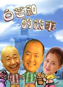 亚洲欧美综合